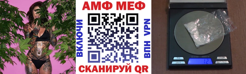 магазин продажи   МЕГА маркетплейс  АМФ 97%  Касимов 