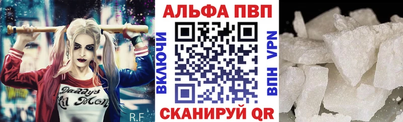 Alpha-PVP мука  купить наркотик  нарко площадка какой сайт  Касимов 