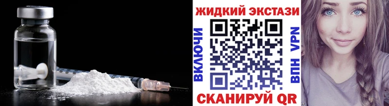 Бутират жидкий экстази OMG tor Касимов