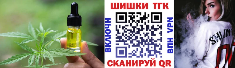 Canna-Cookies конопля купить наркотики сайты Касимов