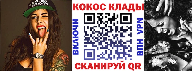 купить   Касимов  COCAIN Fish Scale 
