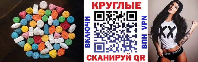 Ecstasy 280мг  Касимов 