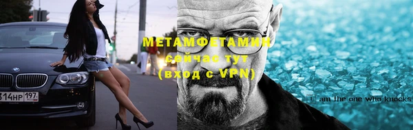 apvp Абдулино