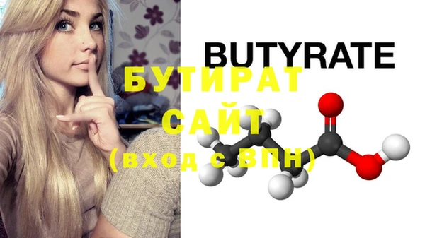 прущая мука Рославль