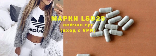 мефедрон мука Абинск