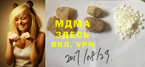 apvp Абдулино
