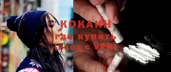 прущая мука Рославль