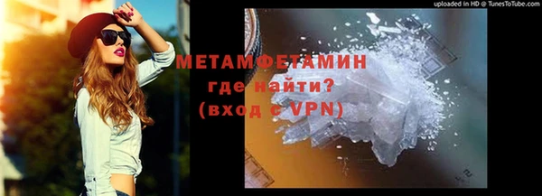 apvp Абдулино