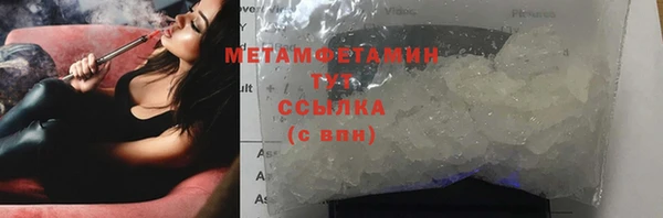 прущая мука Рославль