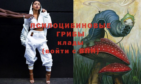 мефедрон мука Абинск