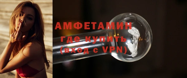 прущая мука Рославль