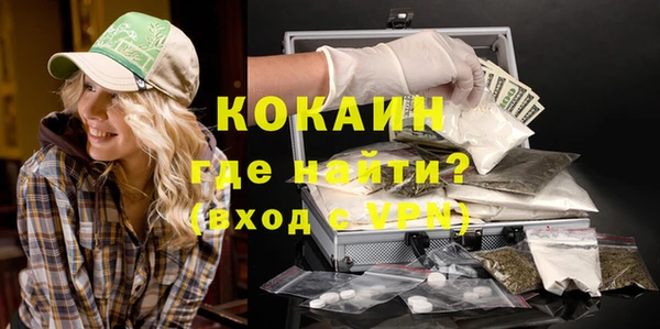 мефедрон мука Абинск