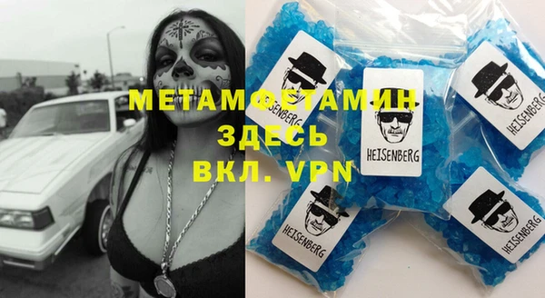 мефедрон мука Абинск
