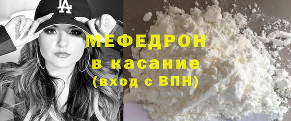 мефедрон мука Абинск