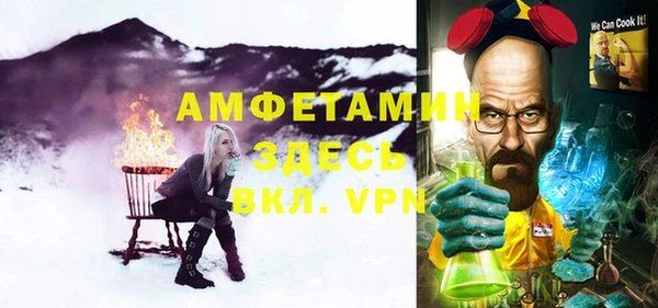 прущая мука Рославль