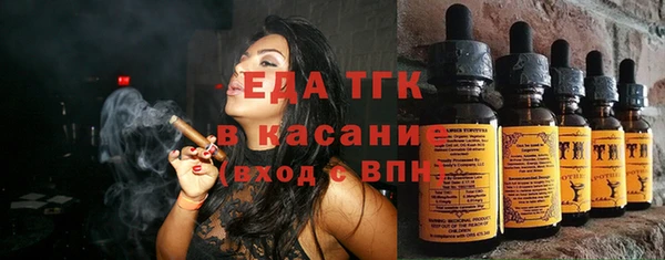 прущая мука Красноперекопск