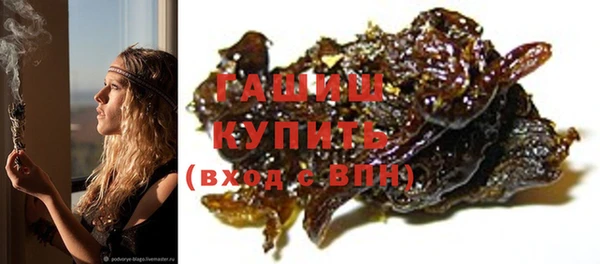 прущая мука Рославль