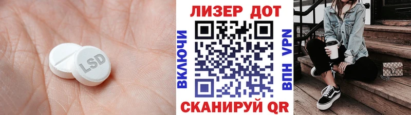LSD-25 экстази кислота  hydra как войти  Касимов 