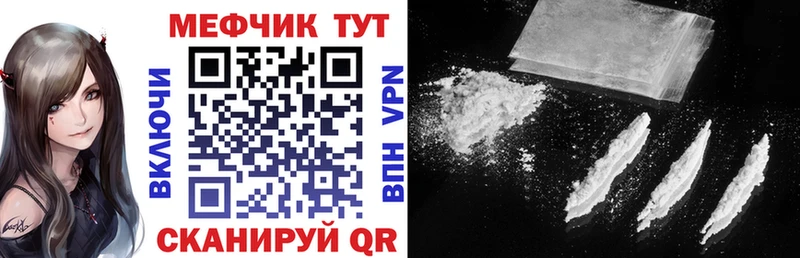 Меф кристаллы  хочу наркоту  Касимов 