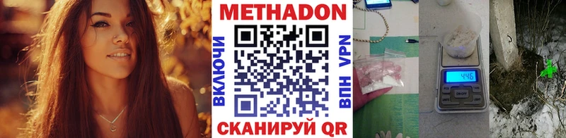 blacksprut tor  Касимов  МЕТАДОН кристалл 