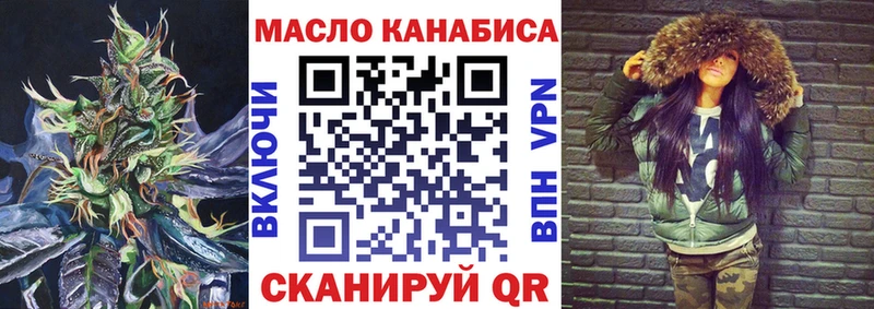 ТГК Wax  Касимов 