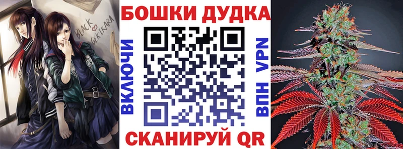 где продают Касимов Шишки марихуана White Widow